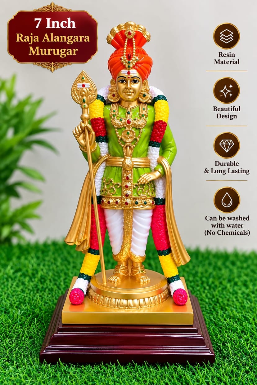Raja Alangara Murugar - 7 Inch - Image 1