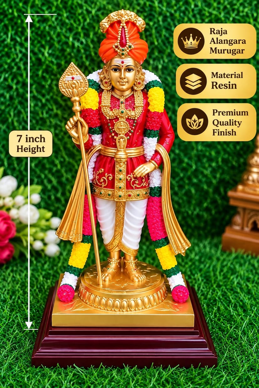 Raja Alangara Murugar - 7 Inch - Image 1