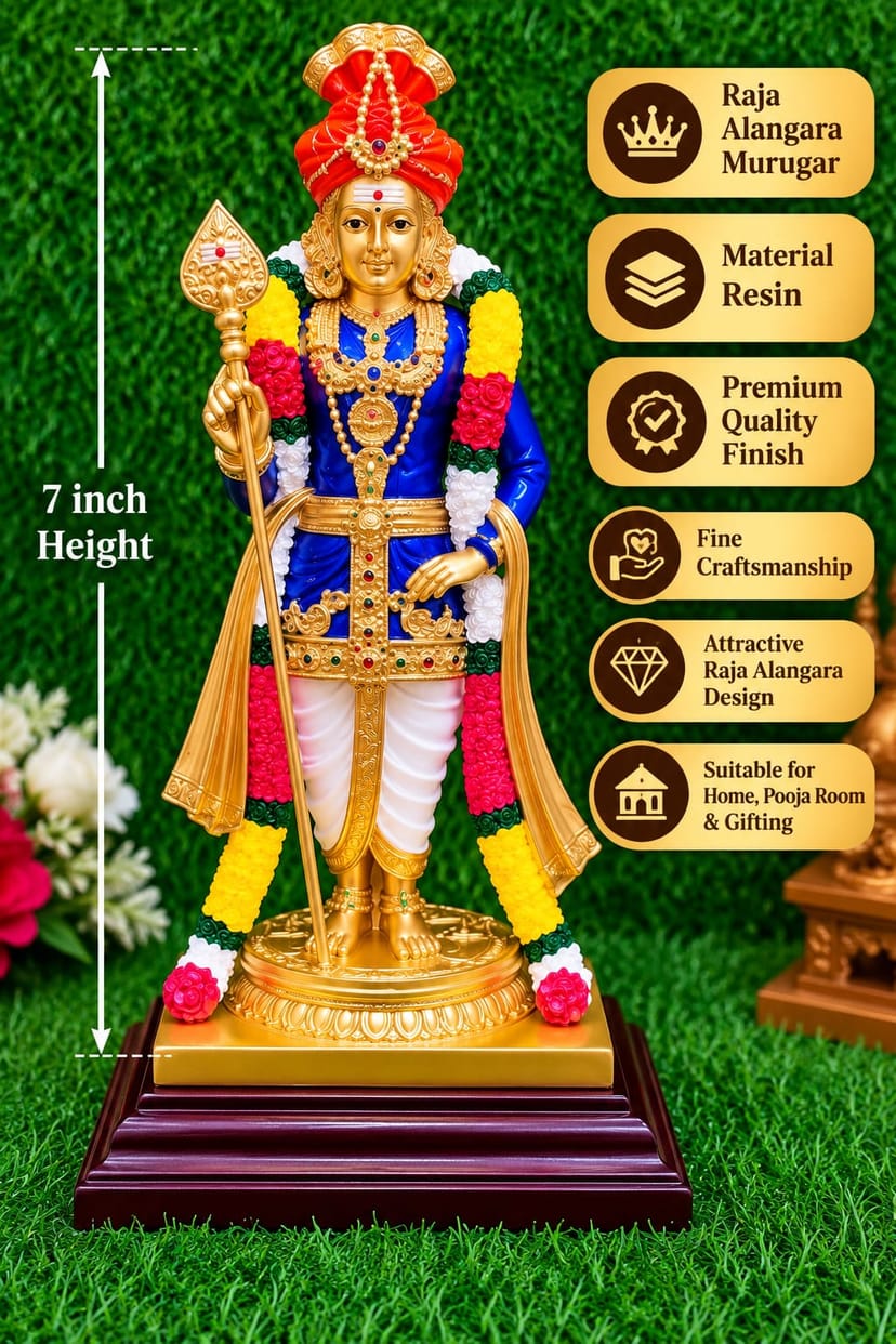 Raja Alangara Murugar - 7 inch - Image 1